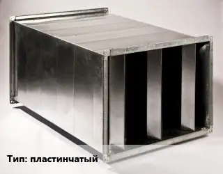 Шумоглушитель прямоугольный пластинчатый